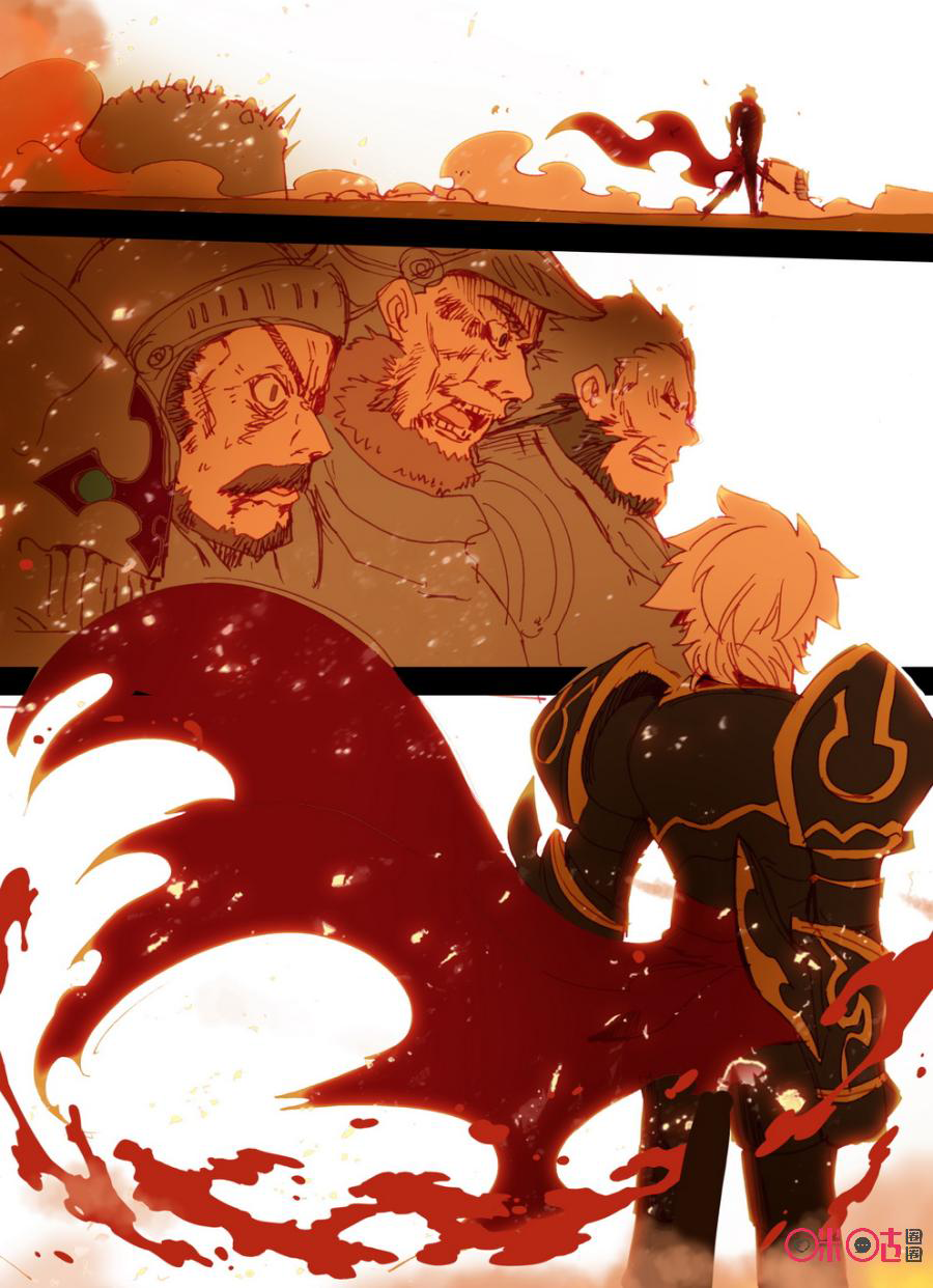 Манга Да здравствует король! - Глава 17 Страница 15