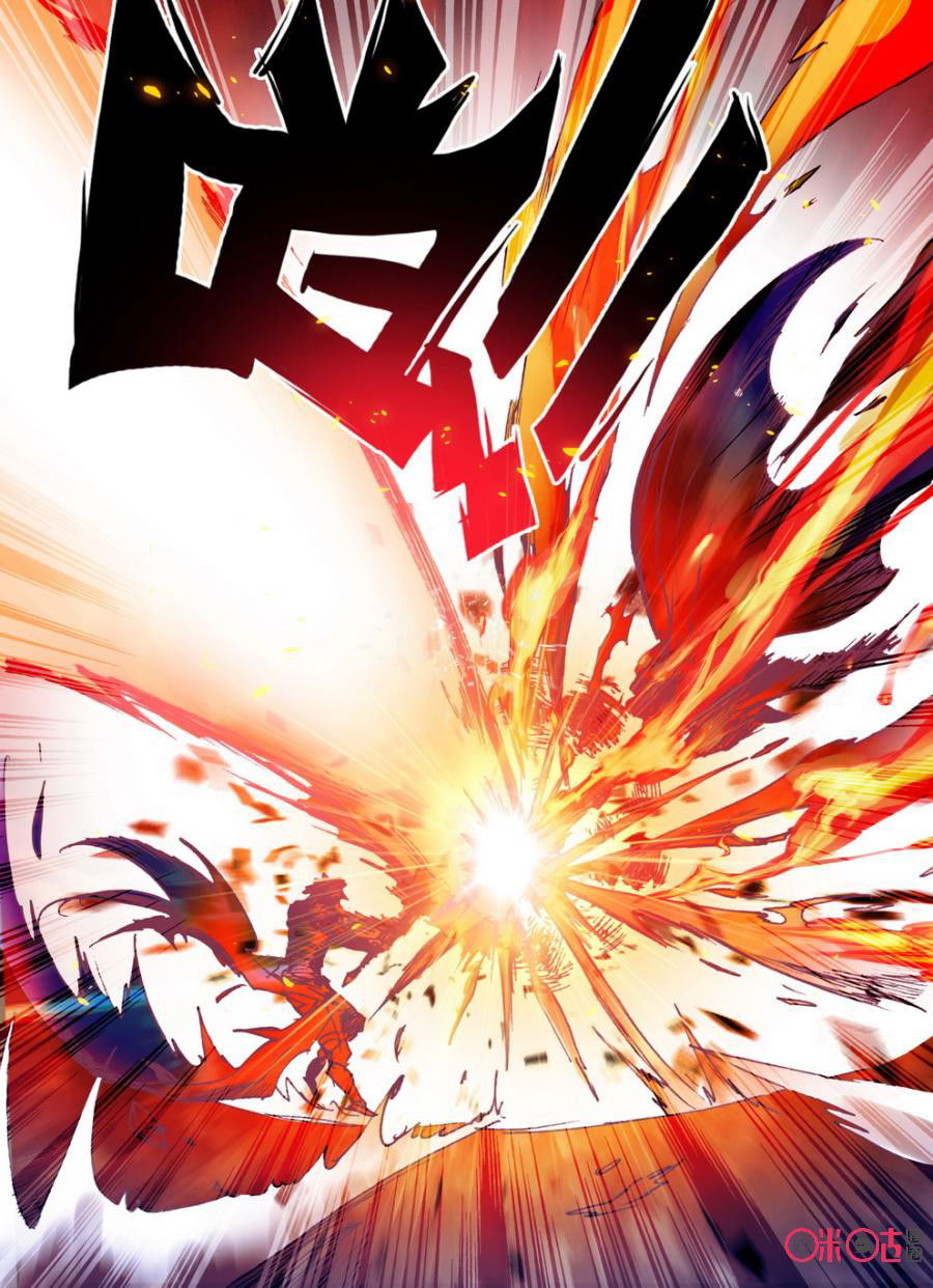 Манга Да здравствует король! - Глава 16 Страница 12