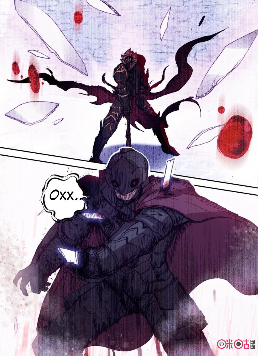 Манга Да здравствует король! - Глава 14 Страница 13