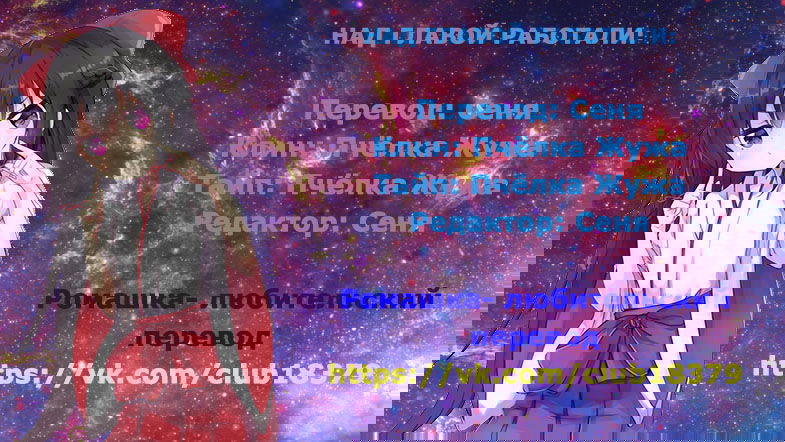 Манга Правило - Класс уничтожения - Глава 4 Страница 20