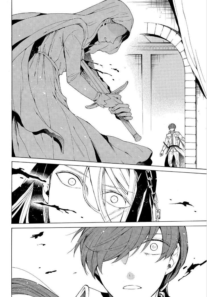 Манга Рыцарь смерти и Серебряный паладин - Глава 30 Страница 11