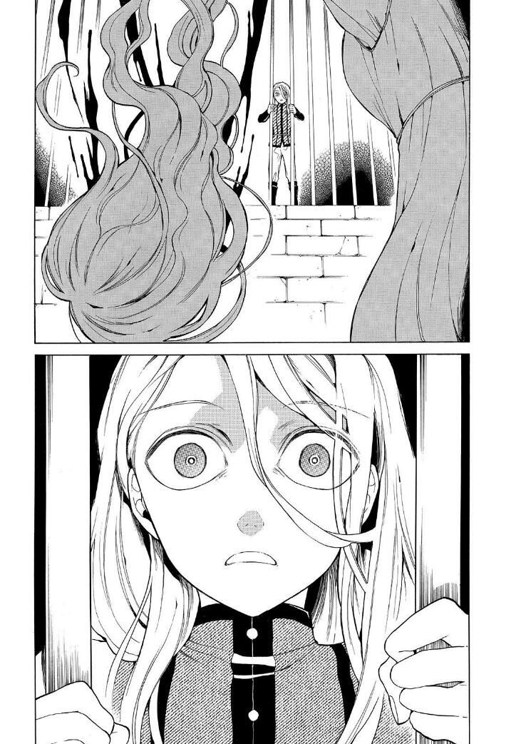 Манга Рыцарь смерти и Серебряный паладин - Глава 27 Страница 11