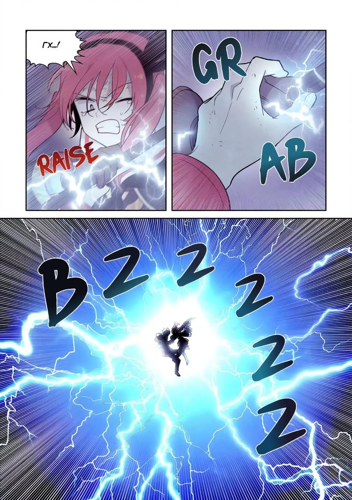 Манга Исход Американо - Глава 118 Страница 9