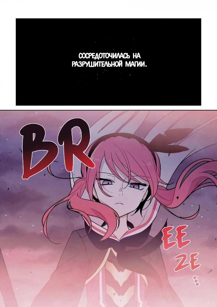 Манга Исход Американо - Глава 118 Страница 4