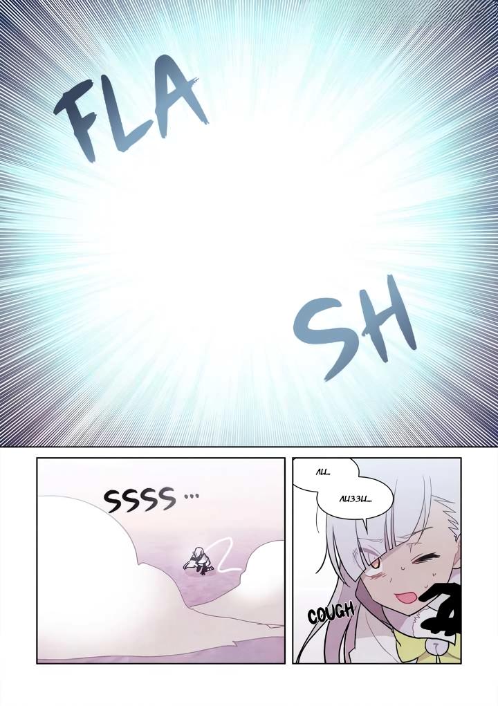 Манга Исход Американо - Глава 117 Страница 12