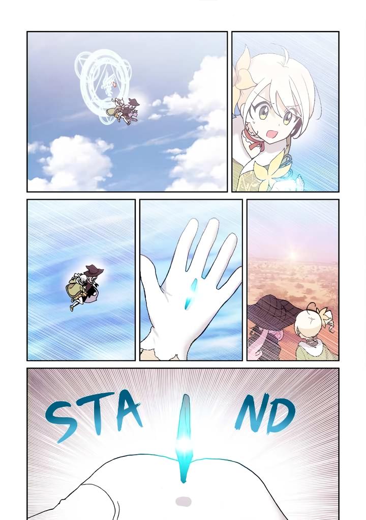 Манга Исход Американо - Глава 114 Страница 12