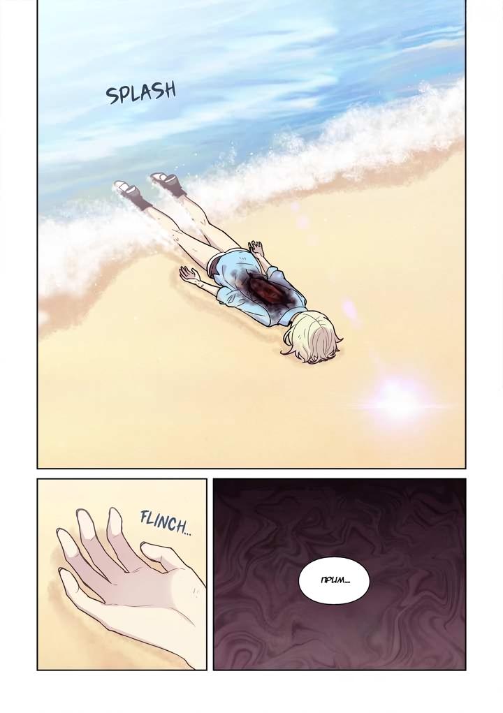 Манга Исход Американо - Глава 109 Страница 13