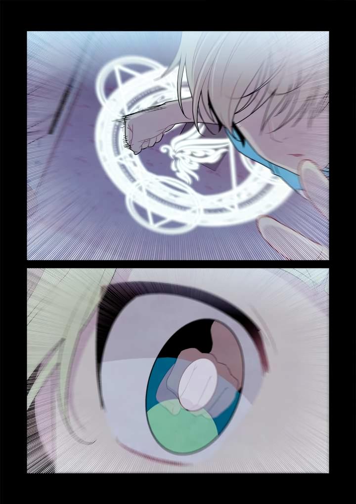 Манга Исход Американо - Глава 106 Страница 9