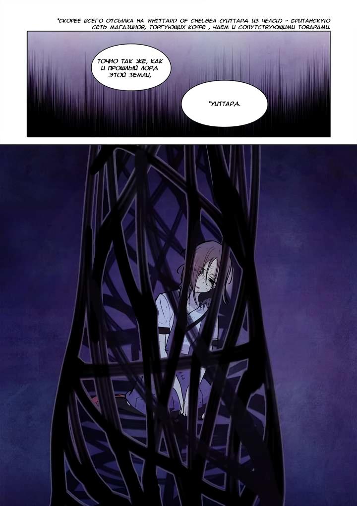 Манга Исход Американо - Глава 100 Страница 10