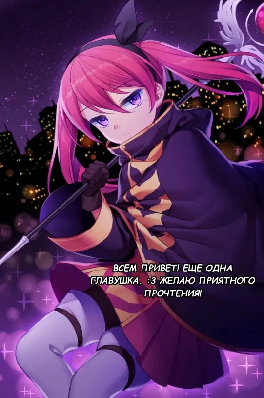 Манга Исход Американо - Глава 83 Страница 1