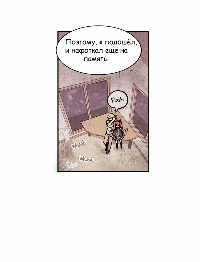 Манга Исход Американо - Глава 6 Страница 20