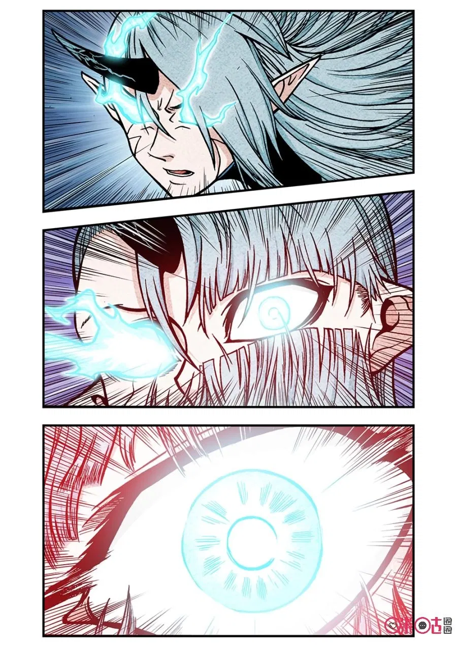 Манга Постапокалиптические Путешествие - Глава 121 Страница 10