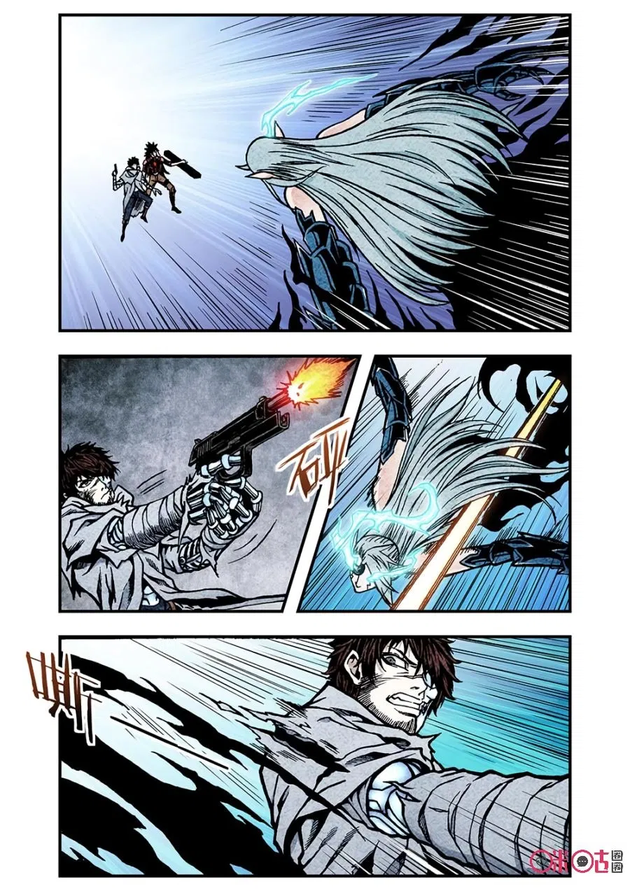 Манга Постапокалиптические Путешествие - Глава 121 Страница 2