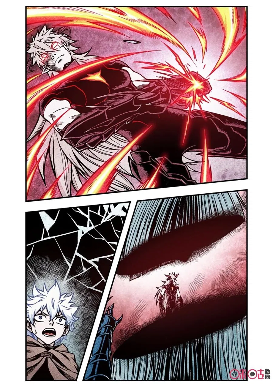 Манга Постапокалиптические Путешествие - Глава 121 Страница 12