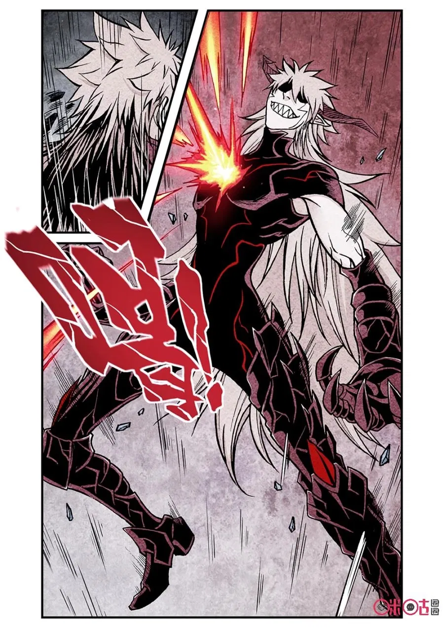 Манга Постапокалиптические Путешествие - Глава 121 Страница 4