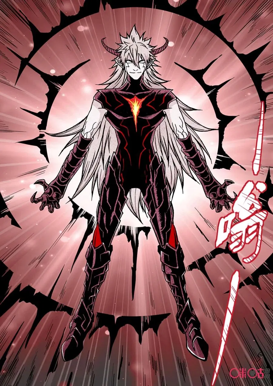 Манга Постапокалиптические Путешествие - Глава 121 Страница 6