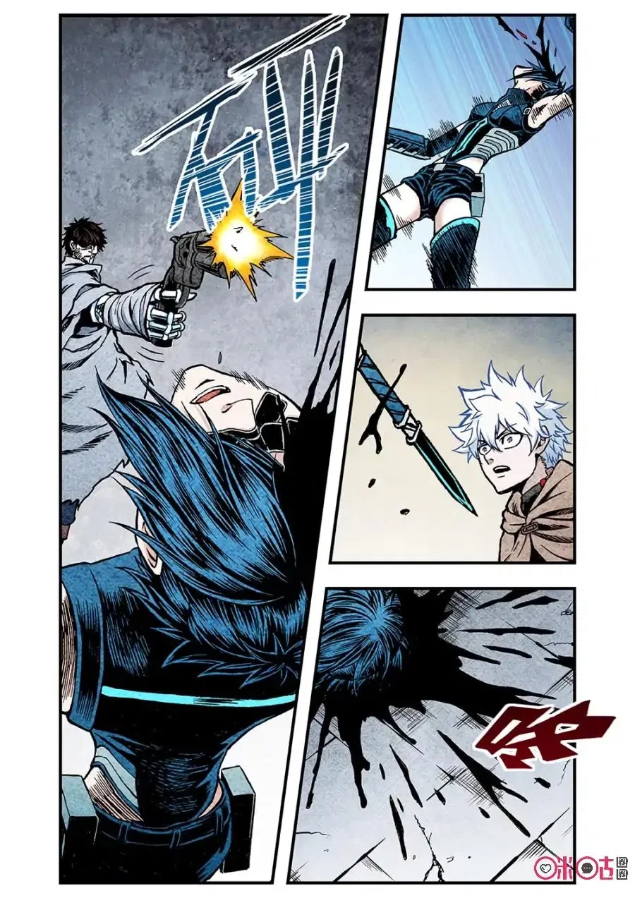 Манга Постапокалиптические Путешествие - Глава 119 Страница 6