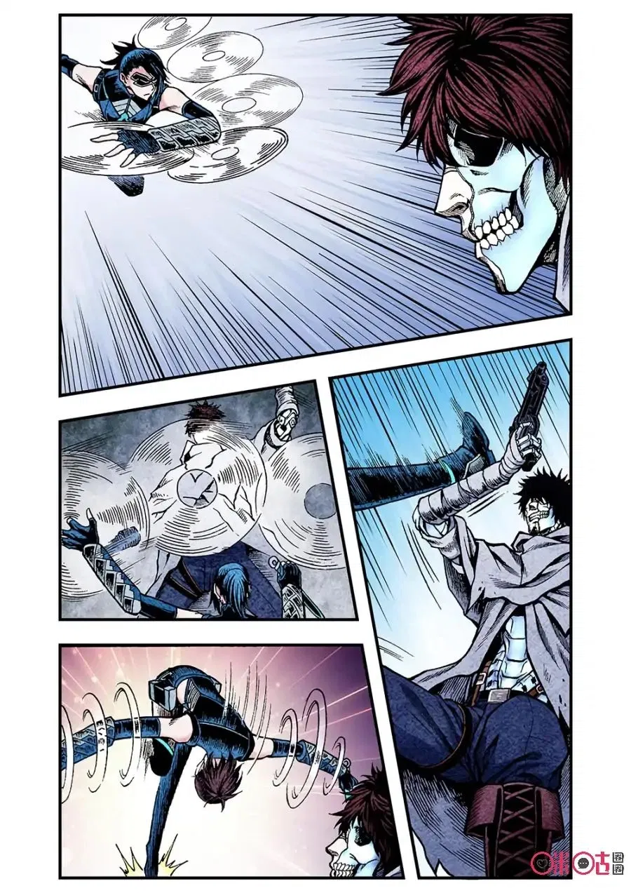 Манга Постапокалиптические Путешествие - Глава 117 Страница 5