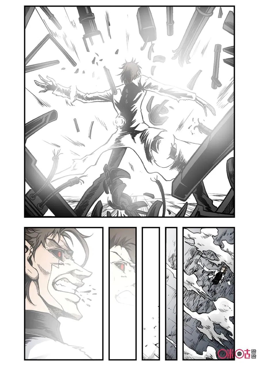 Манга Постапокалиптические Путешествие - Глава 115 Страница 8