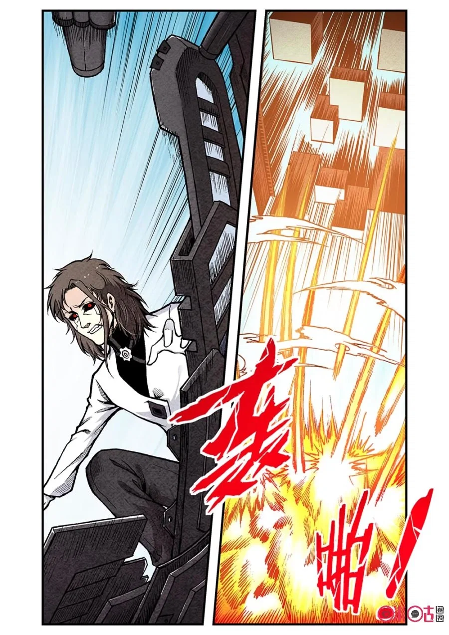 Манга Постапокалиптические Путешествие - Глава 114 Страница 3