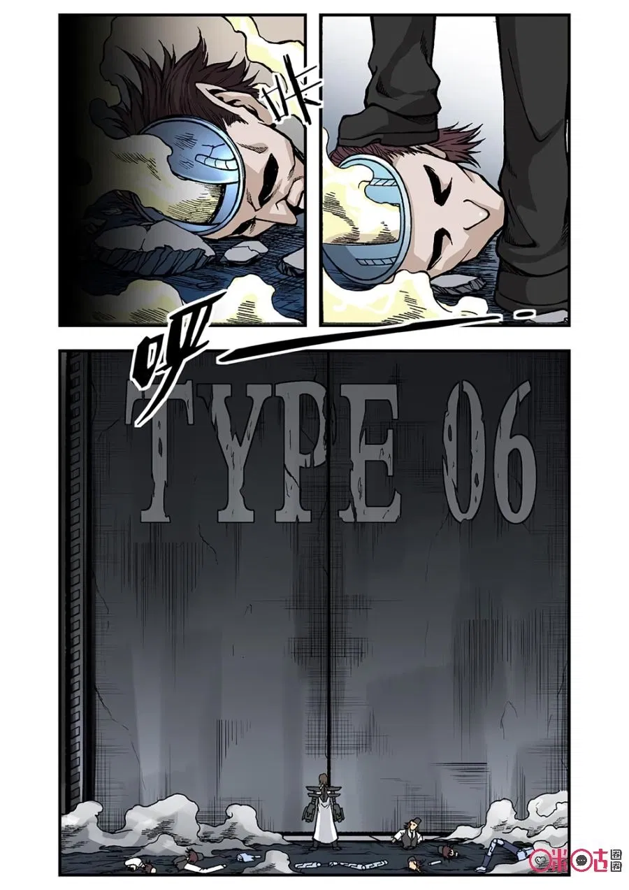 Манга Постапокалиптические Путешествие - Глава 113 Страница 14