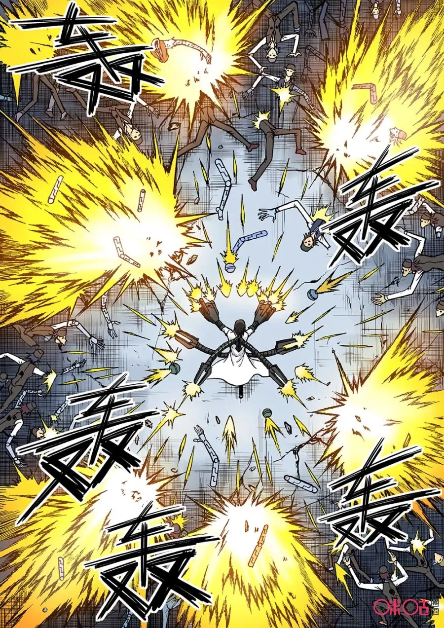 Манга Постапокалиптические Путешествие - Глава 113 Страница 13