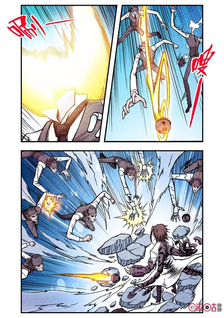 Манга Постапокалиптические Путешествие - Глава 113 Страница 5