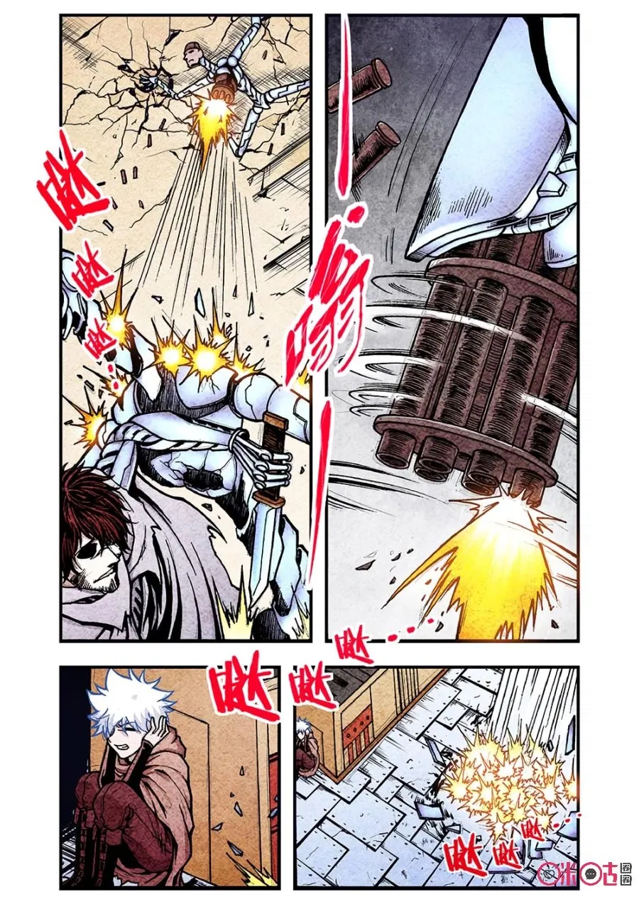 Манга Постапокалиптические Путешествие - Глава 110 Страница 6