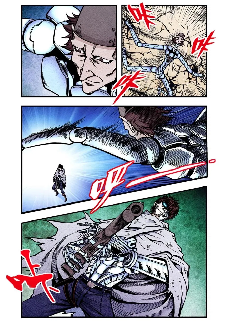 Манга Постапокалиптические Путешествие - Глава 110 Страница 8