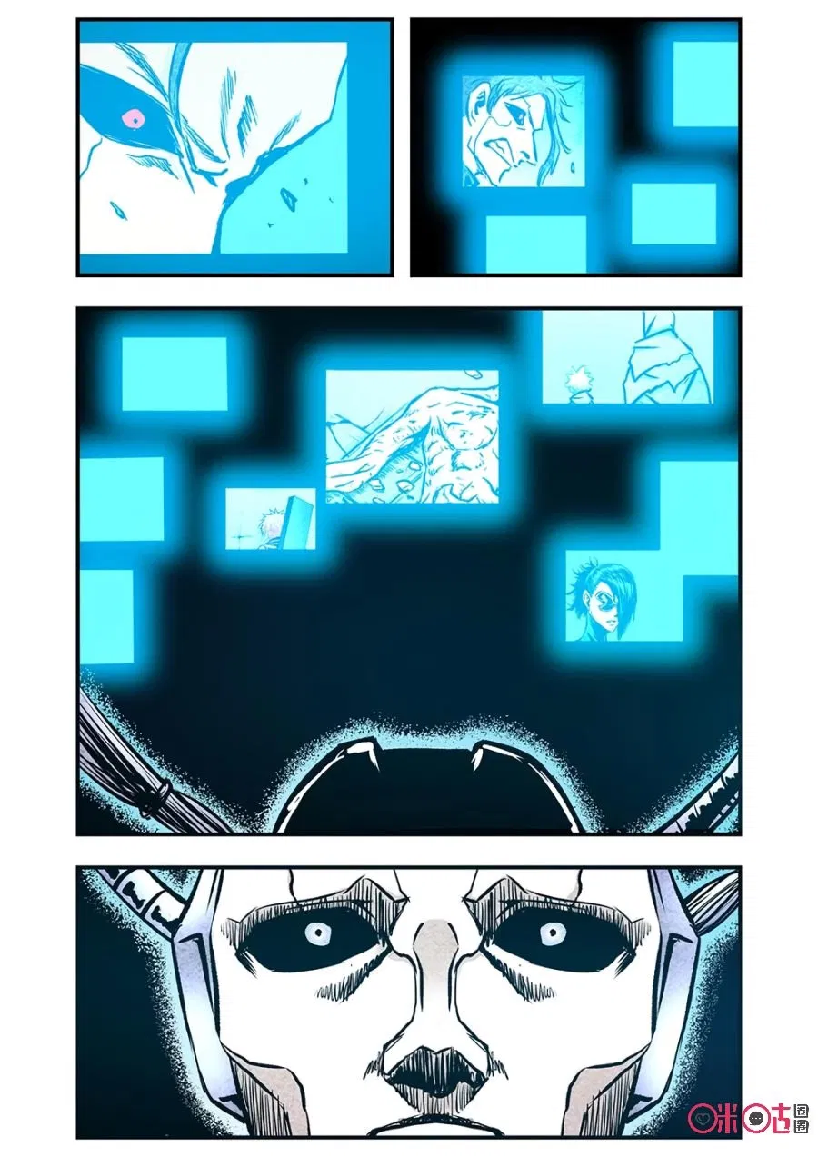 Манга Постапокалиптические Путешествие - Глава 108 Страница 10