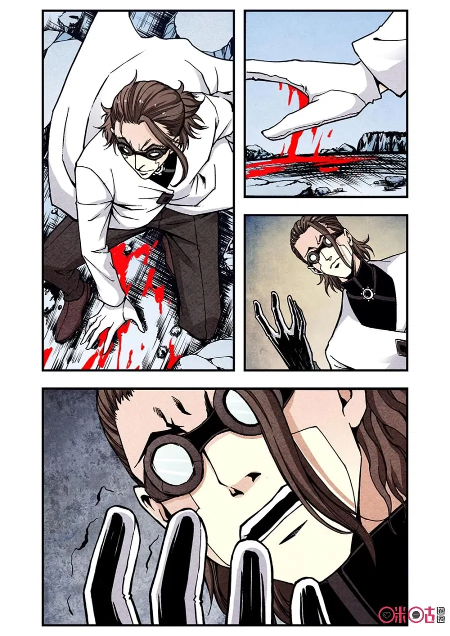 Манга Постапокалиптические Путешествие - Глава 108 Страница 4