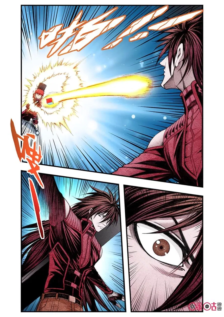 Манга Постапокалиптические Путешествие - Глава 107 Страница 4