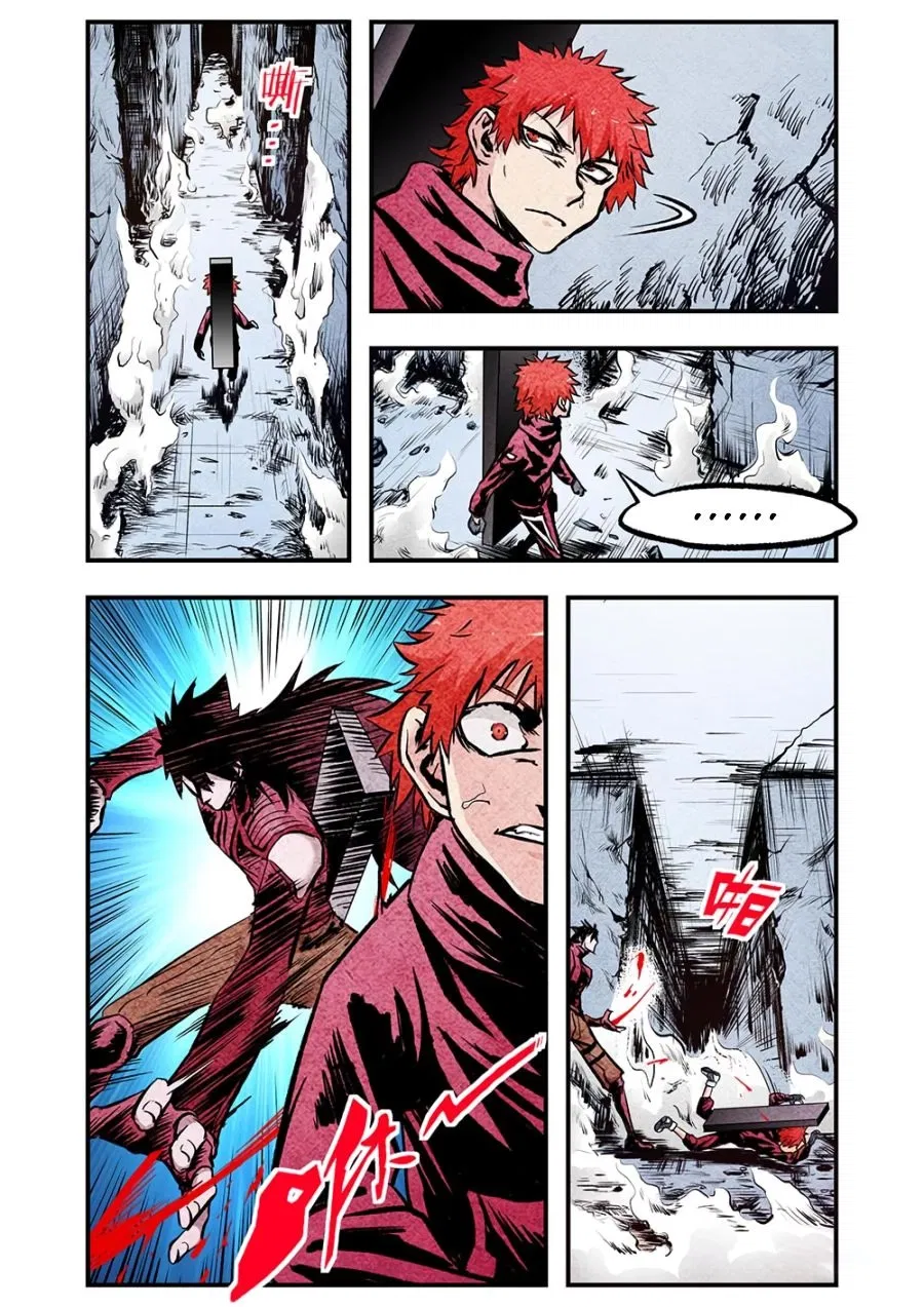 Манга Постапокалиптические Путешествие - Глава 106 Страница 5