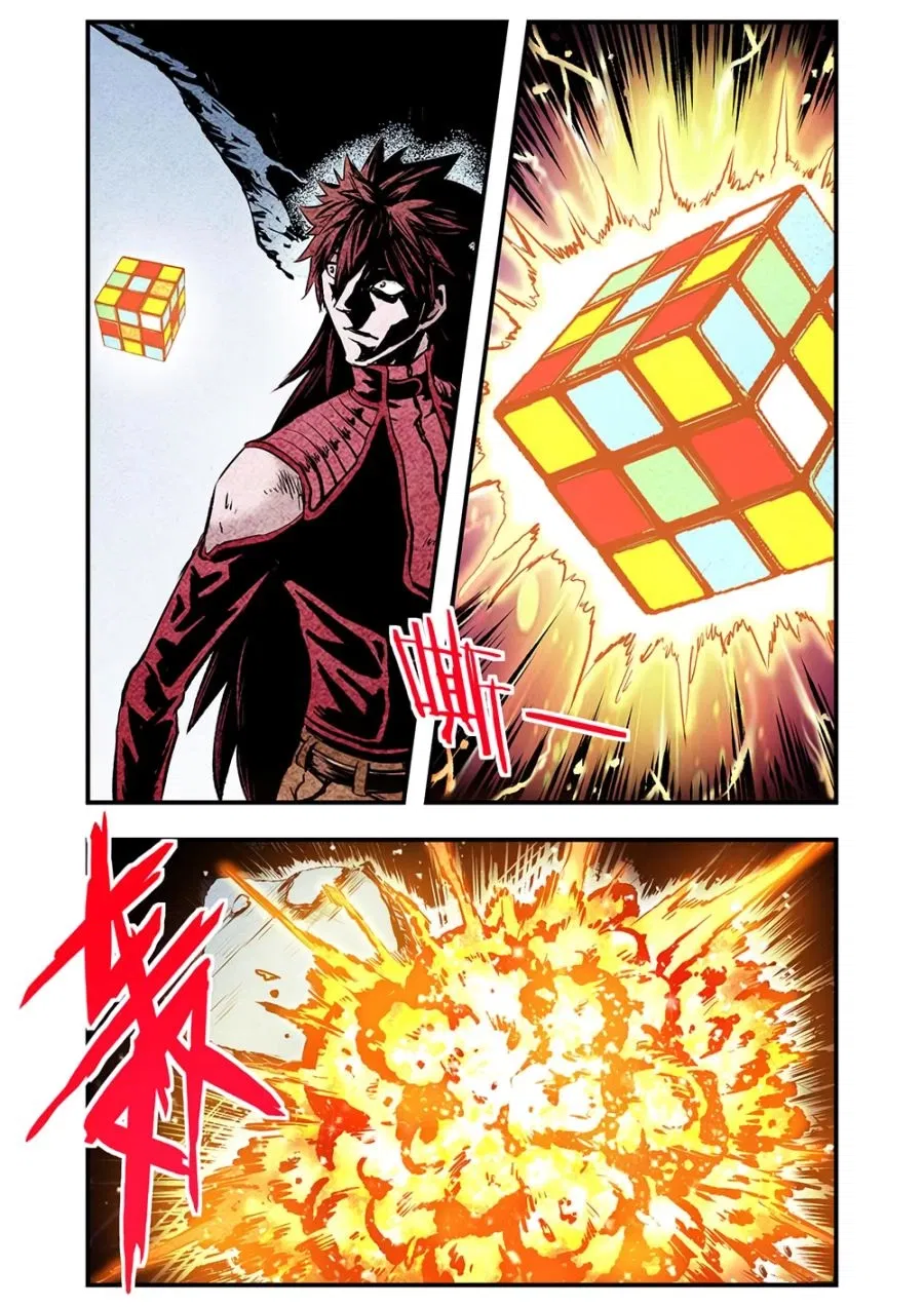 Манга Постапокалиптические Путешествие - Глава 105 Страница 4