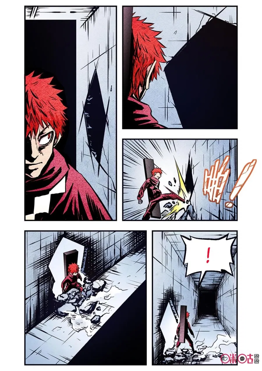 Манга Постапокалиптические Путешествие - Глава 105 Страница 12