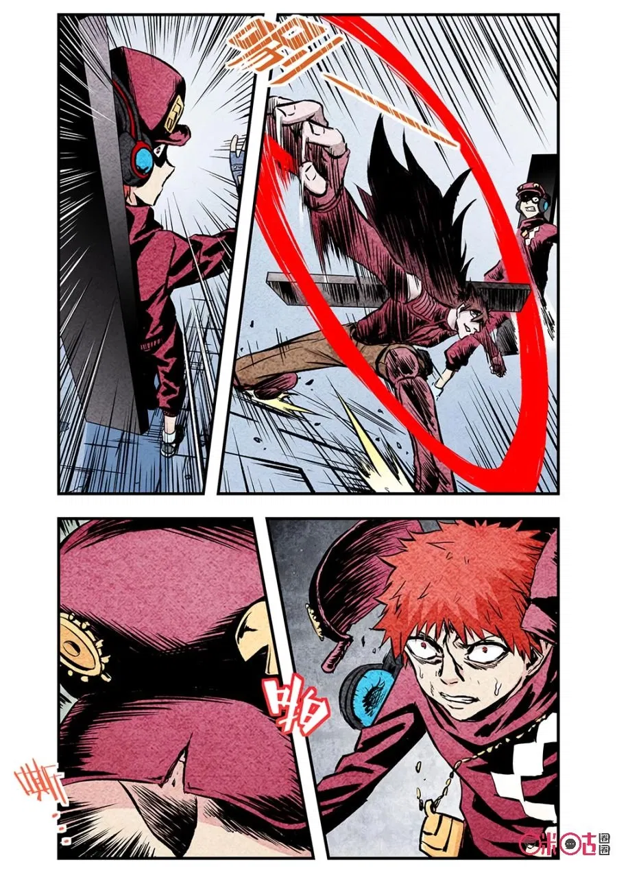 Манга Постапокалиптические Путешествие - Глава 105 Страница 7