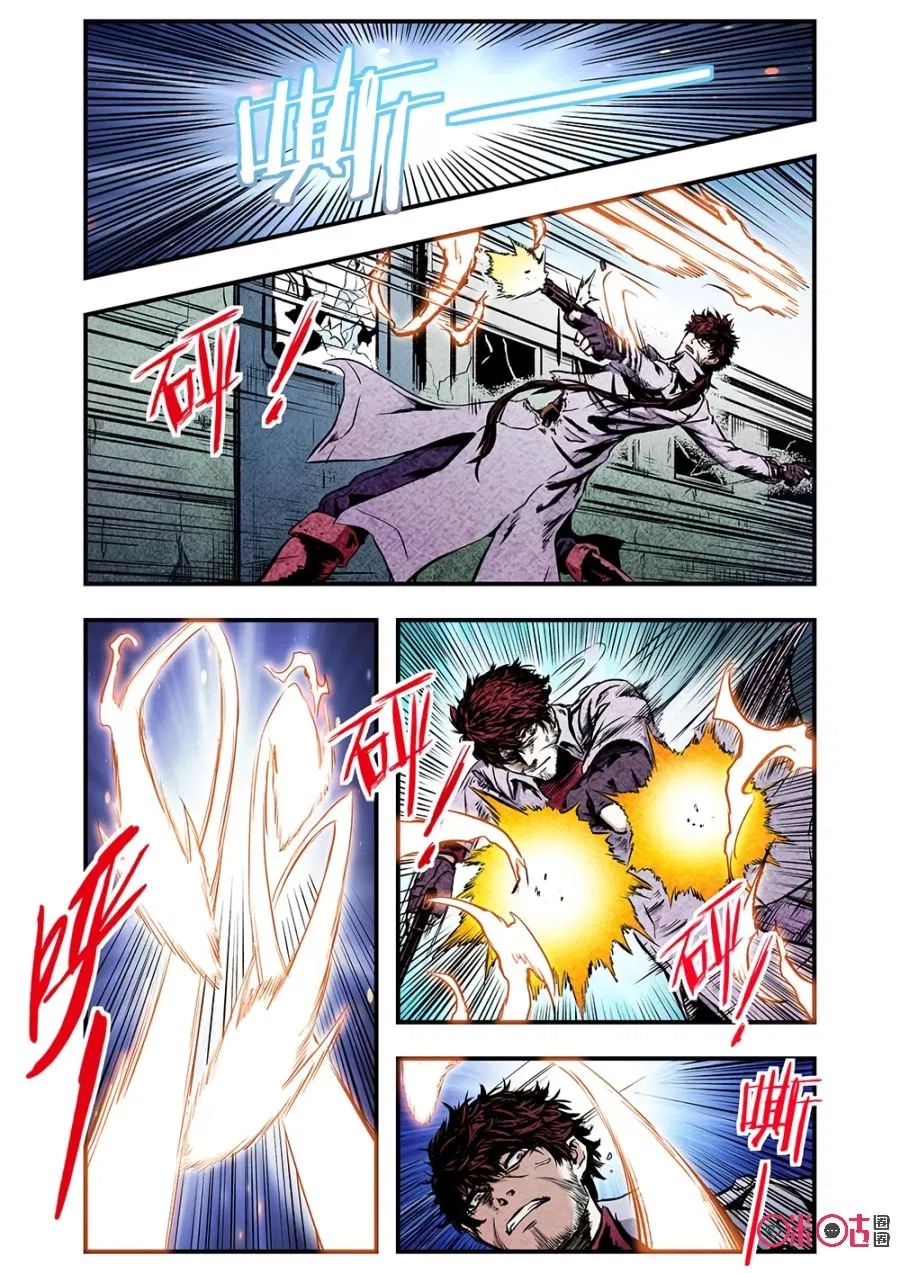 Манга Постапокалиптические Путешествие - Глава 101 Страница 8