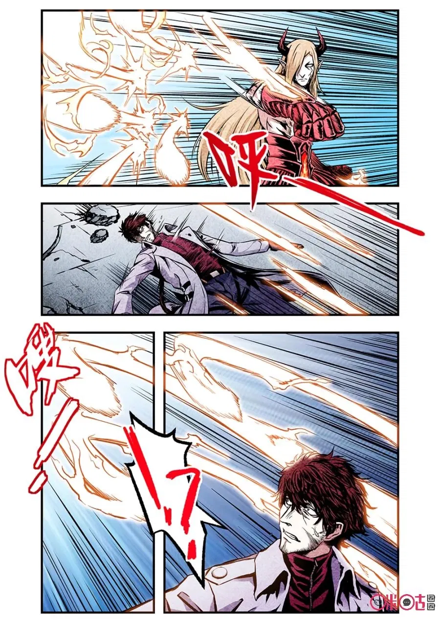 Манга Постапокалиптические Путешествие - Глава 101 Страница 3