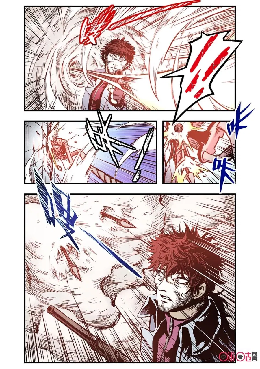 Манга Постапокалиптические Путешествие - Глава 100 Страница 7