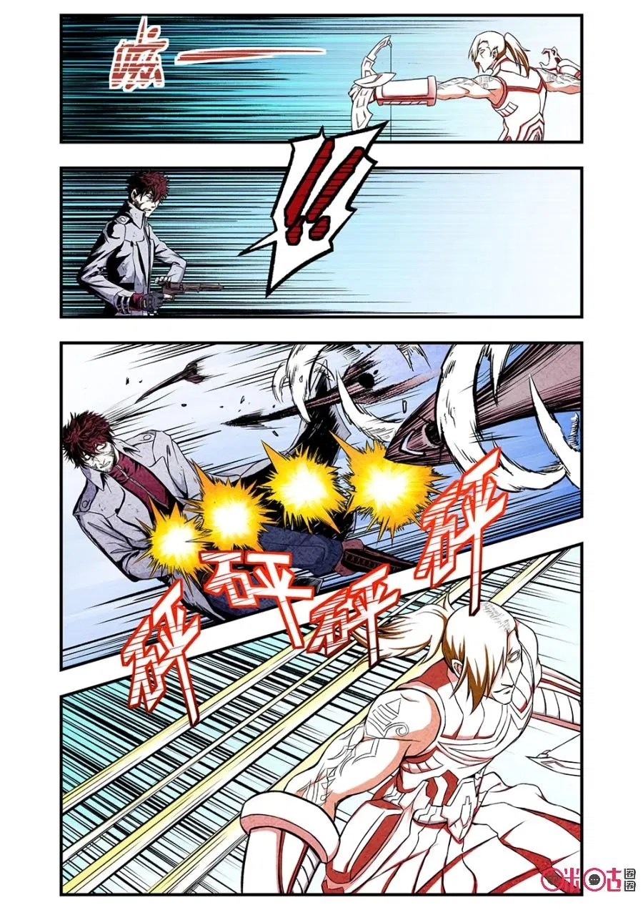 Манга Постапокалиптические Путешествие - Глава 100 Страница 3