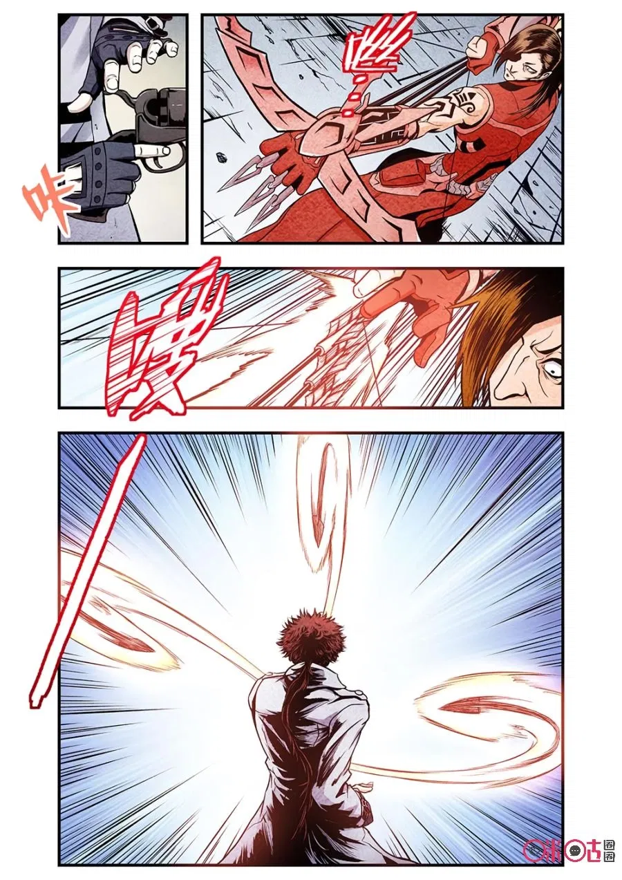 Манга Постапокалиптические Путешествие - Глава 100 Страница 2