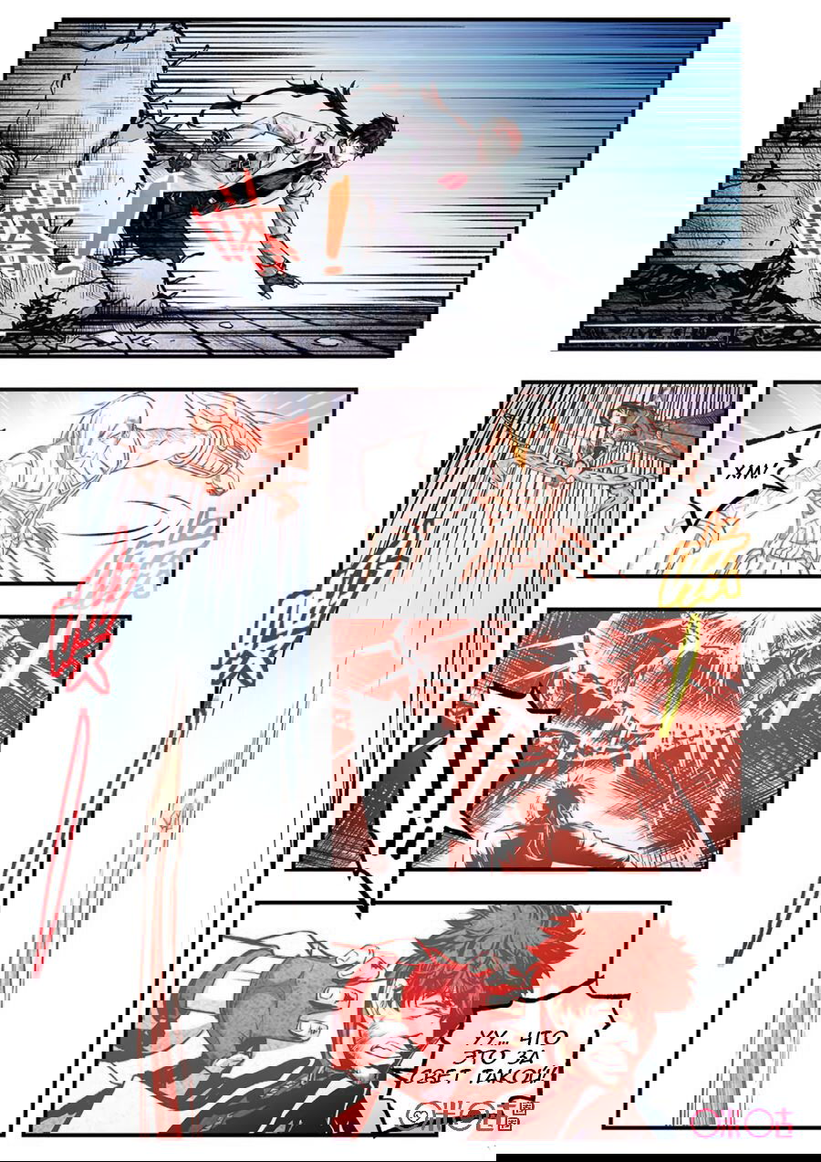 Манга Постапокалиптические Путешествие - Глава 99 Страница 5