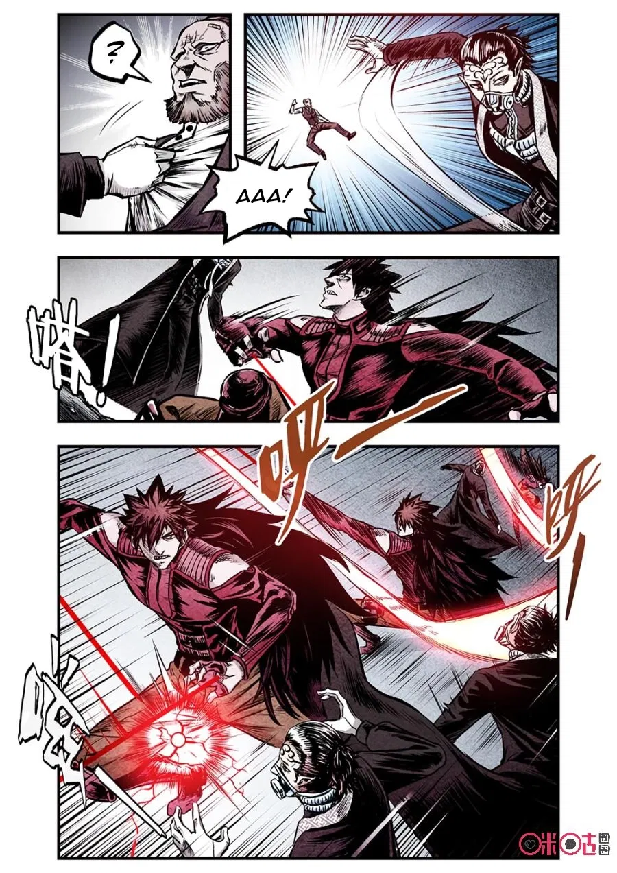 Манга Постапокалиптические Путешествие - Глава 96 Страница 6