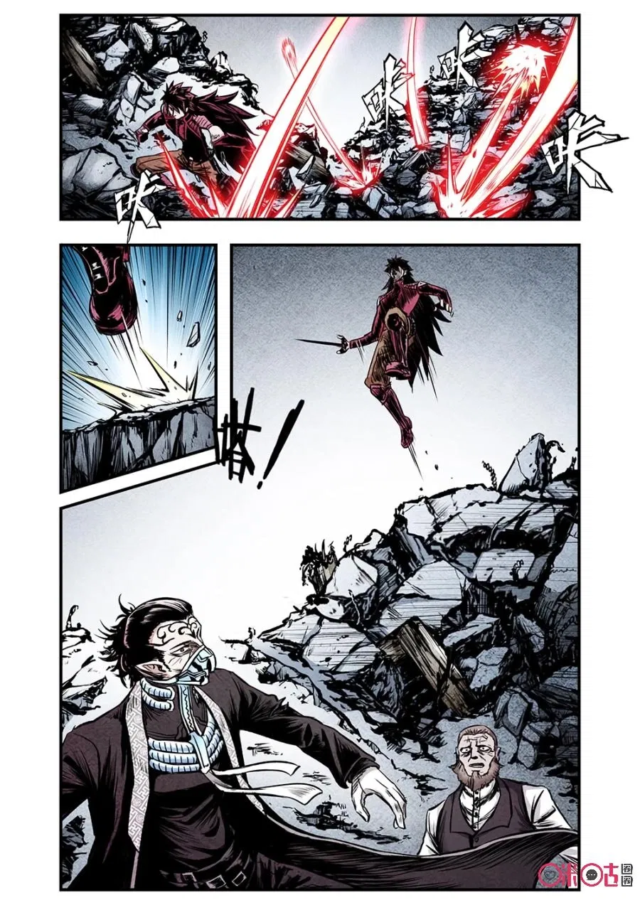 Манга Постапокалиптические Путешествие - Глава 96 Страница 5