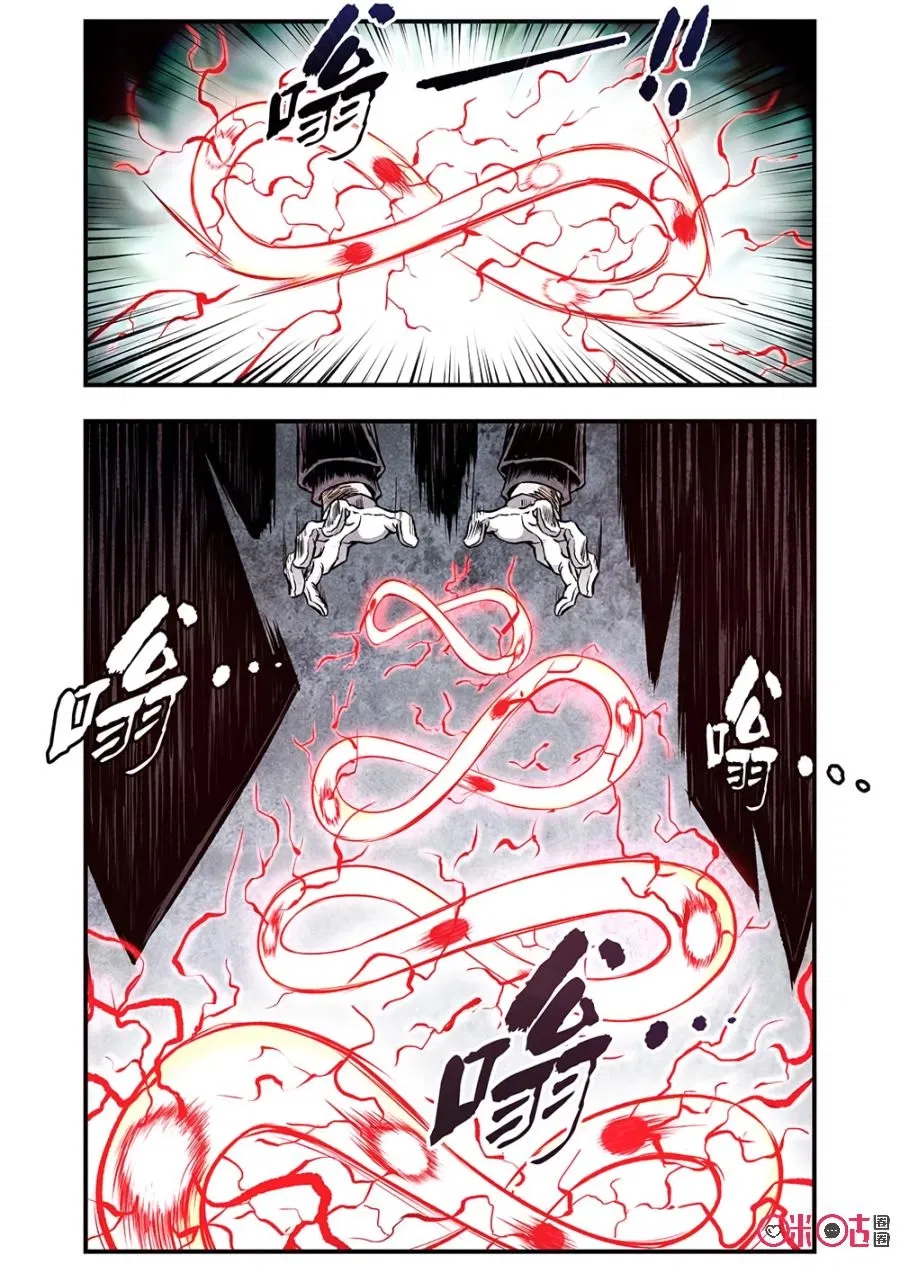 Манга Постапокалиптические Путешествие - Глава 96 Страница 8