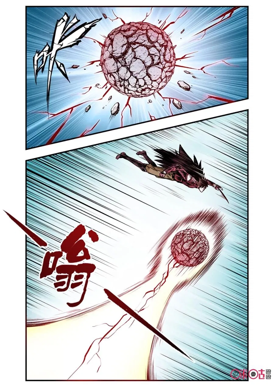 Манга Постапокалиптические Путешествие - Глава 95 Страница 9