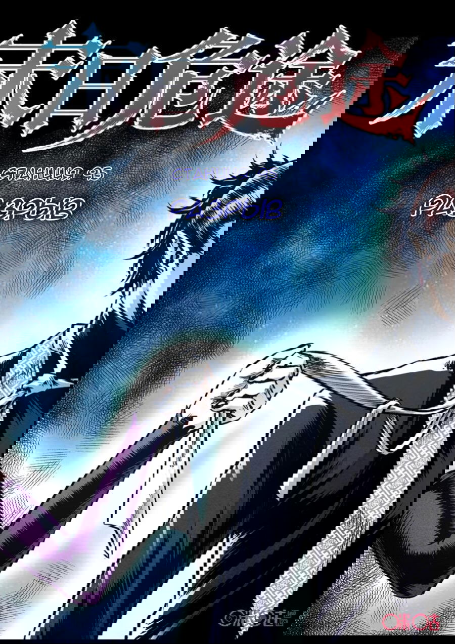 Манга Постапокалиптические Путешествие - Глава 95 Страница 1