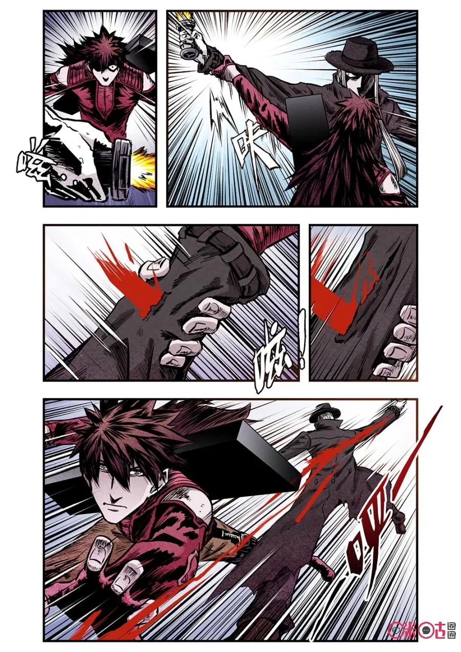 Манга Постапокалиптические Путешествие - Глава 94 Страница 5