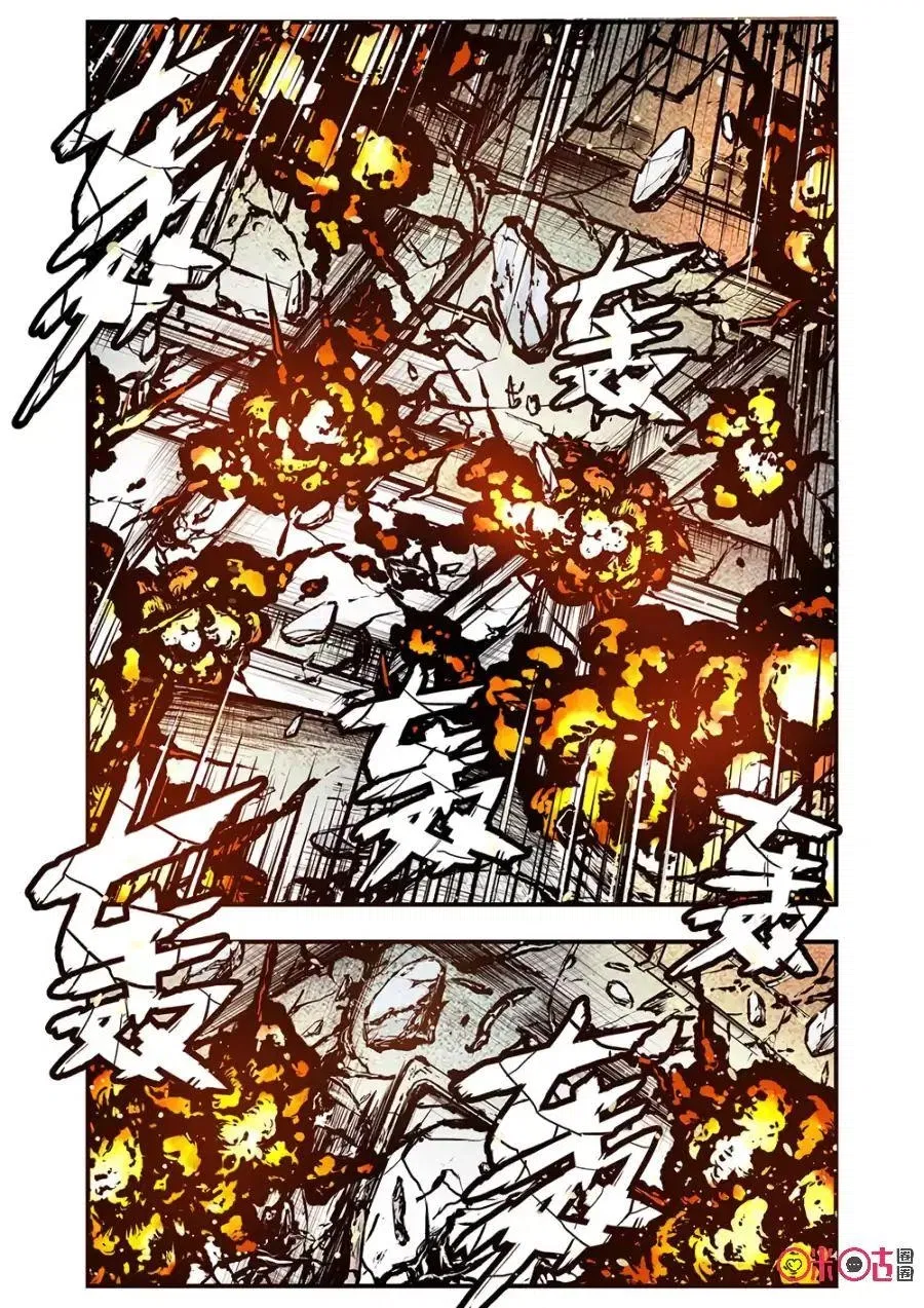 Манга Постапокалиптические Путешествие - Глава 92 Страница 11