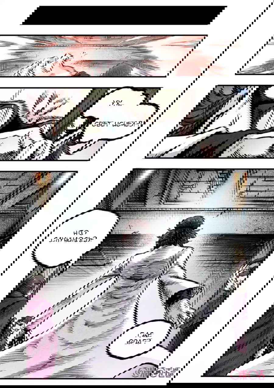 Манга Постапокалиптические Путешествие - Глава 92 Страница 9